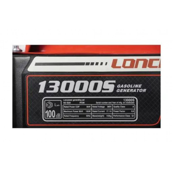 Генератор OMLine 13000S (OM13000S)